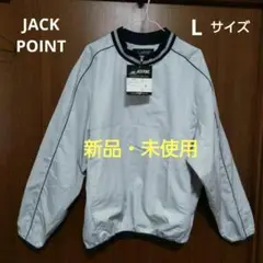 新品・未使用　JACK POINT　ハーフジップ ジャンパー　Lサイズ　シルバー