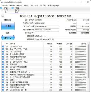 【正常判定】TOSHIBA MQ01ABD100 1TB 7016時間使用（管理番号　T-34）