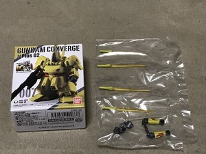 ガンダムコンバージ　＃P02　　ジ・O　　専用拡張パーツセット付　　ジ・オ　　　　FW GUNDAM CONVERGE　 gundamconverge