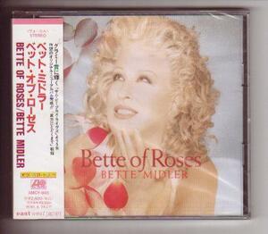 CD:Bette Midler ベット・ミドラー/ベット・オブ・ローゼス 新品未開封