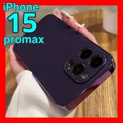 3CパープルiPhone11promaxケースレザーメッキフレームカバーシンプル