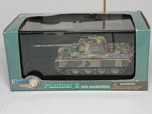 1/72 ドラゴンアーマー ドイツ軍 パンサーG型 後期型 ラストパンサー ベルリン防衛 1945年 Item no 60011