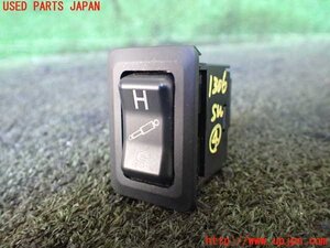 5UPJ-13066309]パジェロ(V45W)スイッチ4 (サスペンション調整) 中古