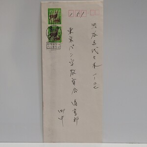 《エンタイヤ》10円/鹿 和欧文機械印 神田 72.6.9 E欄に国名あり「JAPAN」