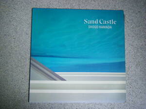 浜田省吾 Sand Castle
