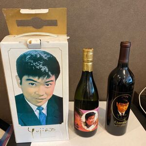 石原裕次郎 メモリアルBOX 清酒 松竹梅 ワイン　ボトルセット　未開栓　