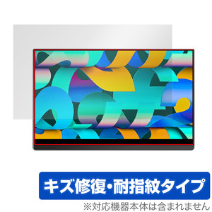 EHOMEWEI モバイルモニター 2K 15.6インチ G156DSL 保護 フィルム OverLay Magic モニター用保護フィルム 液晶保護 傷修復 指紋防止