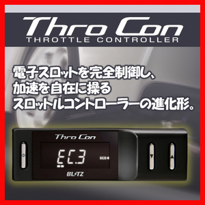 BLITZ ブリッツ Thro Con スロコン スイフトスポーツ ZC32S 2011/12-2016/12 BTSC4