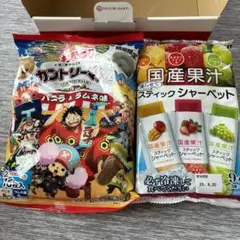 お菓子詰め合わせ