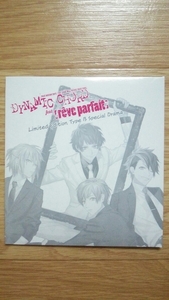 DYNAMIC CHORD feat. reve parfait 初回限定版 B盤 特典CD 『Time of love』 江口拓也 木村良平 鳥海浩輔 広瀬裕也 ダイナー