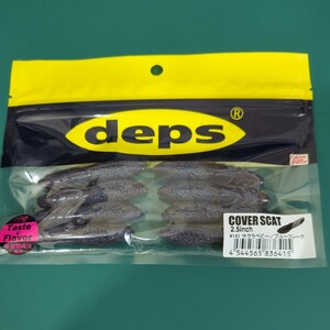 deps　デプス　COVER SCAT 2.5inch　カバースキャット 2.5インチ　#141　サクラベビー/ブルーフレーク