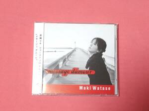 渡瀬マキ　メサージュ・ダムール　中古ＣＤ