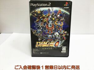 【1円】PS2 第3次スーパーロボット大戦α -終焉の銀河へ- プレステ2 ゲームソフト 1A0220-072ka/G1