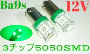 12V用 LED BA9S 5連 2個セット G14 グリーン 緑