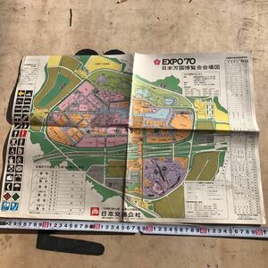 大阪国際博覧会の案内地図、古地図