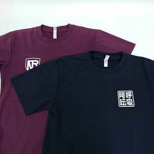 【中古】[2点セット] 天理大学 陸上部 半袖 Tシャツ プラシャツ 阿吽呼吸 ユニセックス 支給品