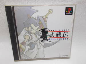 武蔵伝 ブランド: スクウェア プラットフォーム : PlayStation g-1