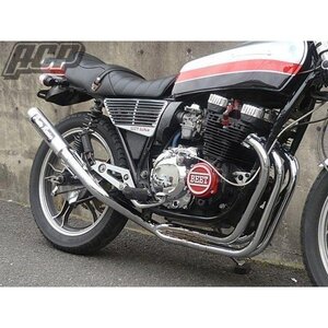 プリティー製 ＸＪ４００ 流 タイプ２ 4-2-1 マフラー メッキ