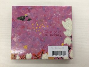 G2 53905 ♪CD「ユメクイ 大塚愛 」AVCD 31021/B【中古】