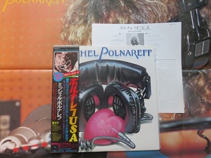 ミッシェル・ポルナレフ / Michel Polnareff /ポルナレフUSA / ポスター付属 / LP / レコード