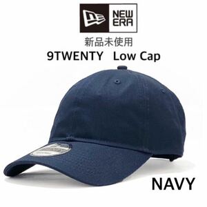 【ニューエラ】新品未使用 NE201 9twenty 無地 キャップ ネイビー 紺 NEW ERA ローキャップ ブランクキャップ 男女兼用