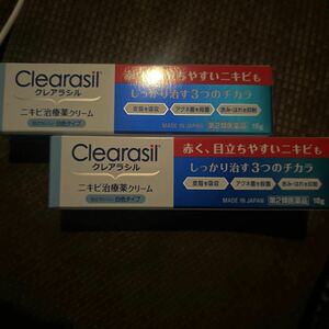 2個セット　クレアラシル レギュラータイプ 18g