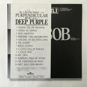 DEEP PURPLE PURPENDICULAR 2 TRACKS MASTER TAPE 