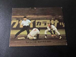 カルビー74年　福本（阪急）No.391　プロ野球カード