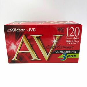 【26133】未開封 ビクター JVC VHS AV 120 T-120 ビデオテープ 3パック 梱包60サイズ