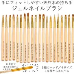 1本350円からお好きな筆をどうぞ ネイル ブラシ ジェルネイルブラシ 筆