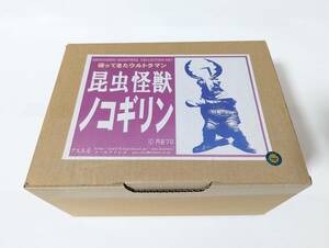 超希少！ 未使用 アス工房 0609T 昆虫怪獣 ノコギリン 帰ってきたウルトラマン ガレージキット　ガレキ レジンキット 怪獣無法地帯