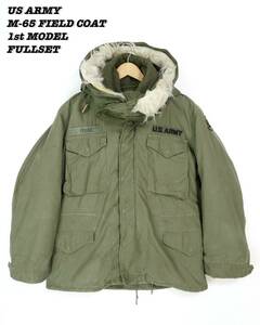 US ARMY M-65 FIELD COAT Fullset 1st Model 304232 Vintage アメリカ軍 M-65 1st Model 初期型 コレクター フルセット ヴィンテージ