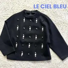 【美品】LE CIEL BLEU ボトルネック ビジュープルオーバーニット 黒