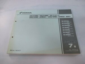 ゴールドウイング パーツリスト 7版 ホンダ 正規 中古 バイク 整備書 GL1800 A SC47-100～162 cS 車検 パーツカタログ 整備書