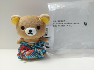 リラックマ 巾着入りぬいぐるみ D賞 一番くじ 2015年 タグ付き San-X