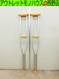 二本セット■マキテック　軽量 アルミ製松葉杖　113～133㎝　2本組