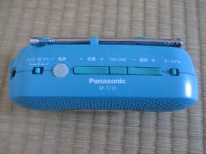 Panasonic パナソニック RF-TJ10 FM/AM 2バンドレシーバー 手回し充電ラジオ 防災ラジオ