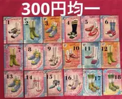 ラブandベリーカード　1枚300円〜550円