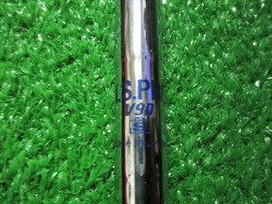 中古品☆N.S.PRO V90 S ウェッヂ用 33.375インチ ②