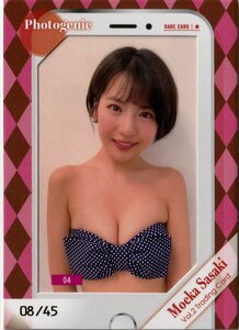 【佐々木萌香Vol.2】8/45 フォトジェニックカード04 トレーディングカード