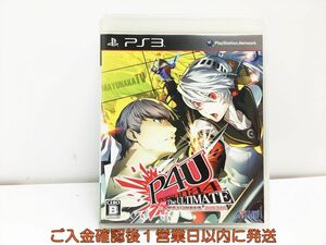 【1円】PS3 ペルソナ4 ジ・アルティメット イン マヨナカアリーナ プレステ3 ゲームソフト 1A0318-049mk/G1