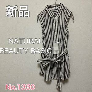 送料無料 匿名配送 NATURAL BEAUTY BASIC ノースリーブシャツ