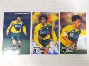 Jリーグチップス Jリーグカード 3枚セット B 1995年 当時物 サッカー サッカーカード トレーディングカード 雑貨