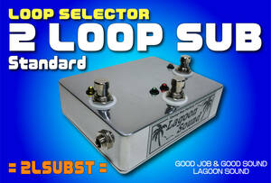 2LSUBST】2 LOOP+SUB《2ループ セレクター&SUB OUT》=ST=【a/b Alternation Loop/True-Bypass&Sub Out】 #SELECTOR #SWITCHER #LAGOONSOUND