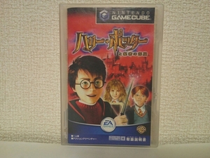 GC ゲームキューブ ハリー・ポッターと秘密の部屋 動作確認済み GAMECUBE Harry Potter and the Chamber of Secrets