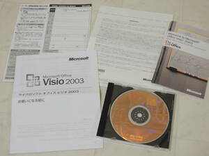 A-04909●Microsoft Visio Professional 2003 日本語版(マイクロソフト ビジオ ビジネス プロフェッショナル Standard スタンダード)