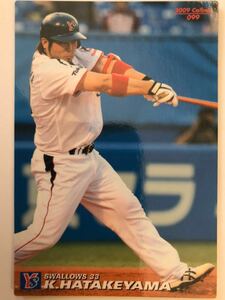 2009年【カルビープロ野球チップス】畠山和洋「東京ヤクルトスワローズ」099