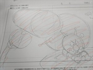 アンパンマン印刷原画C10バイキンマン