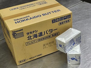 【業務用】無塩バター 450g × 120個【製菓製パン】