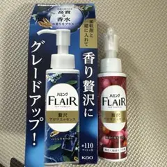 ⭐︎新品未使用⭐︎贅沢アロマエッセンス 90ml